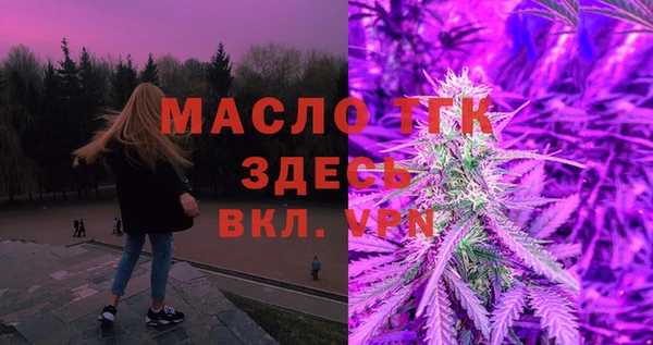 MESCALINE Вязники