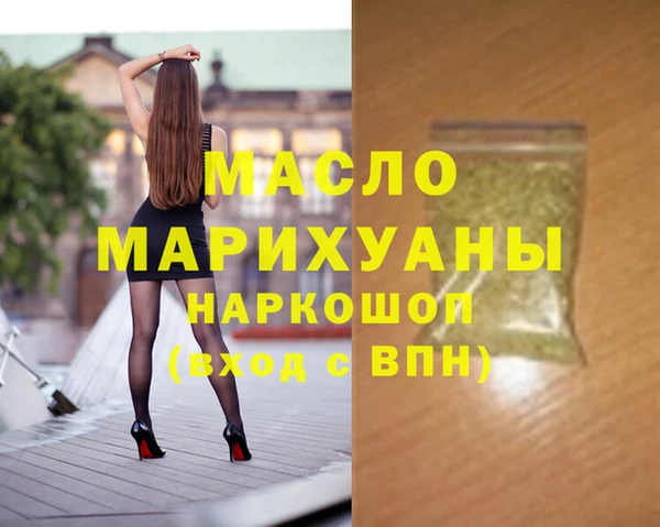 MESCALINE Вязники