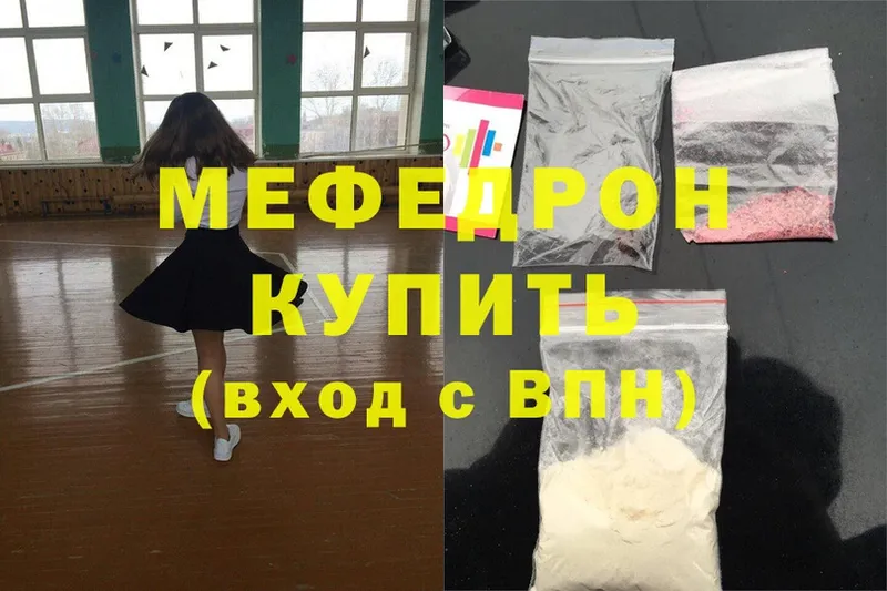 купить наркотики цена  Кизляр  МЯУ-МЯУ 4 MMC 